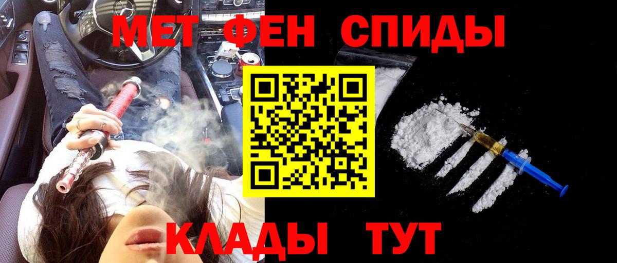 АМФЕТАМИН  АМФ  Прохладный  Вход с VPN  Amphetamine Розовый 