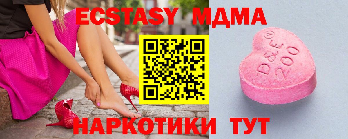 кракен зеркало  Ecstasy mix  Вход с VPN  Прохладный  ЭКСТАЗИ 99% 