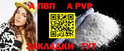 бутират Бугуруслан
