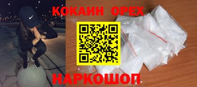 бутират Бугуруслан