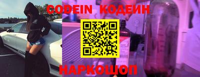 бутират Бугуруслан