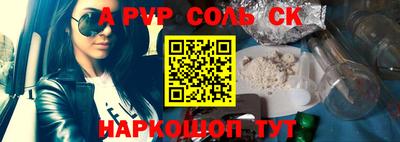 крисы Бузулук