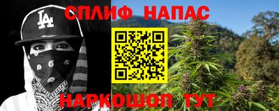 бутират Бугуруслан