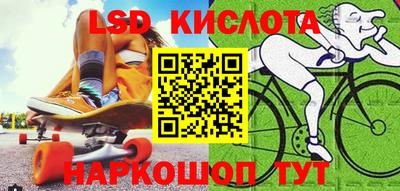 крисы Бузулук