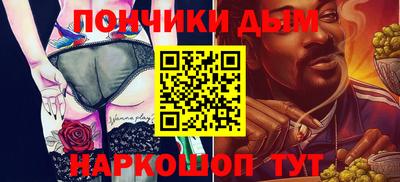 бутират Бугуруслан