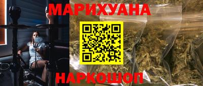 бутират Бугуруслан