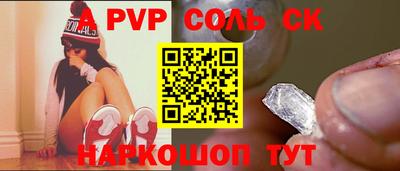 бутират Бугуруслан