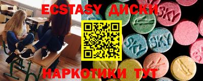 бутират Бугуруслан