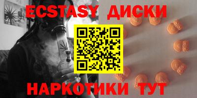 экстази Будённовск