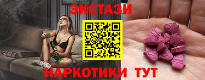 бутират Бугуруслан
