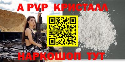 крисы Бузулук