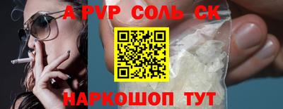 бутират Бугуруслан