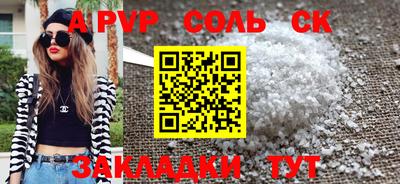крисы Бузулук