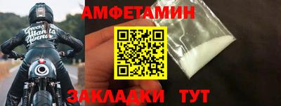бутират Бугуруслан
