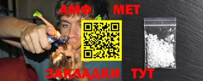бутират Бугуруслан