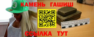 бутират Бугуруслан