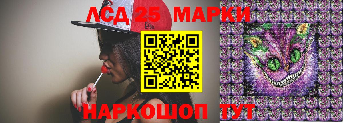 Наркотические марки 1,5мг Прохладный