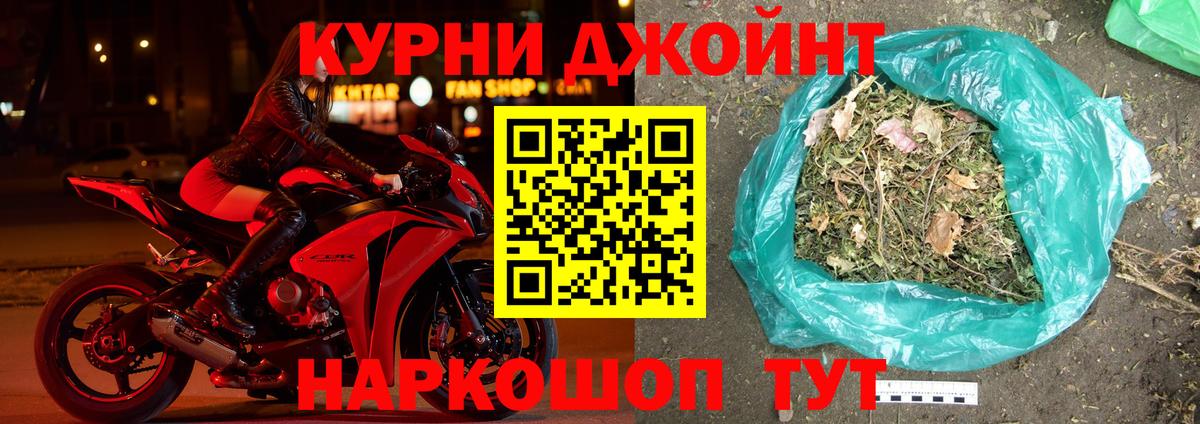Прохладный  Конопля MAZAR  Канабис White Widow  Шишки марихуана LSD WEED  Вход с VPN 